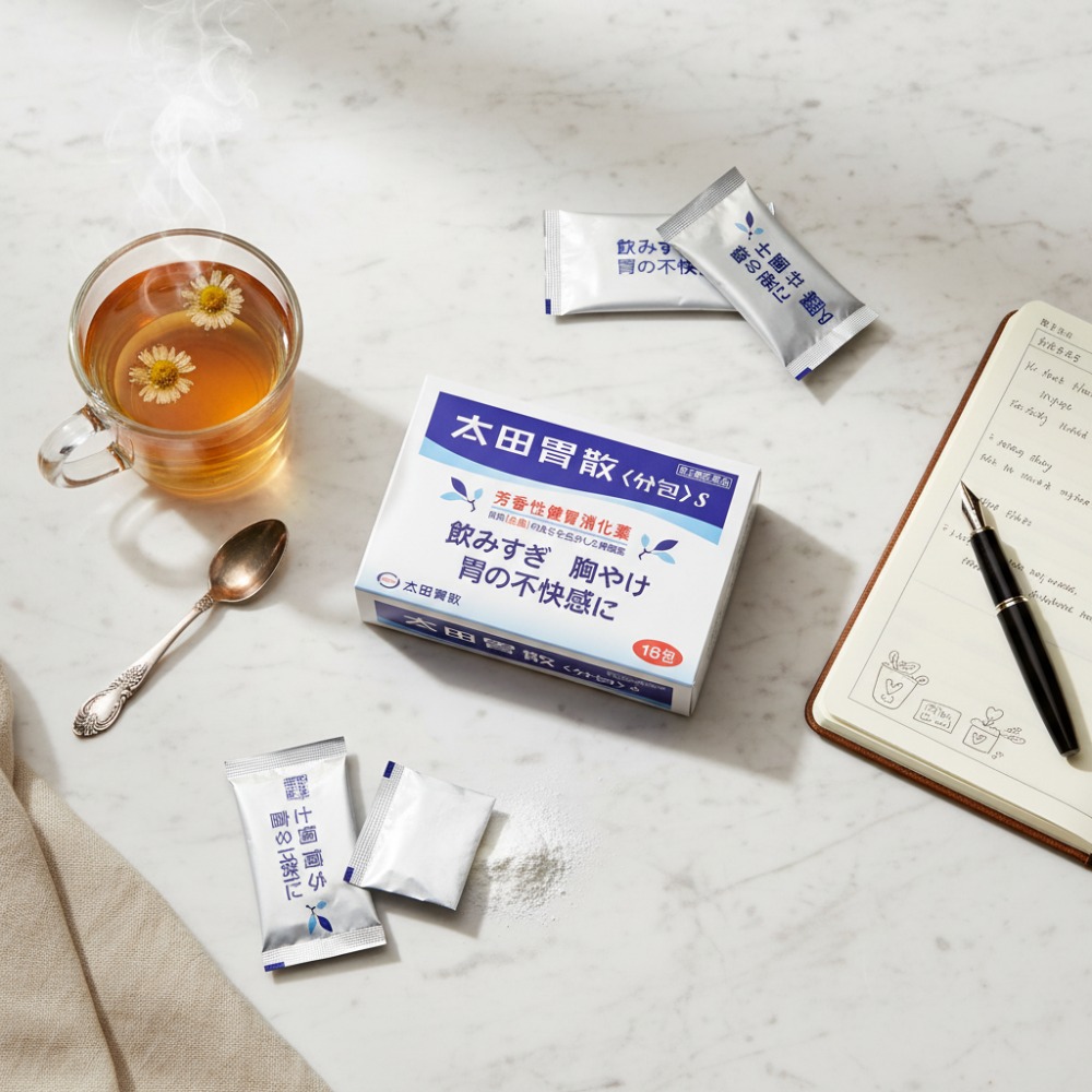 오타이산 복용법 이미지