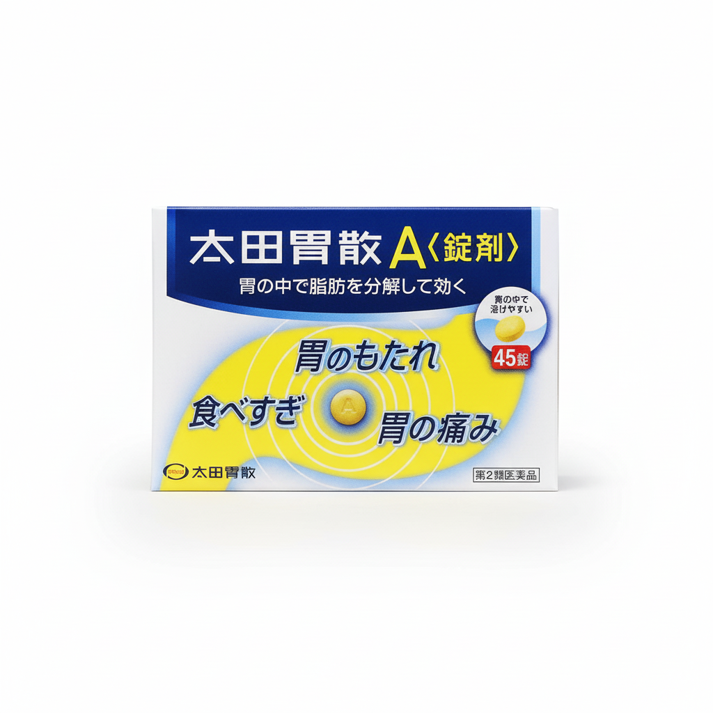 오타이산 상품 이미지